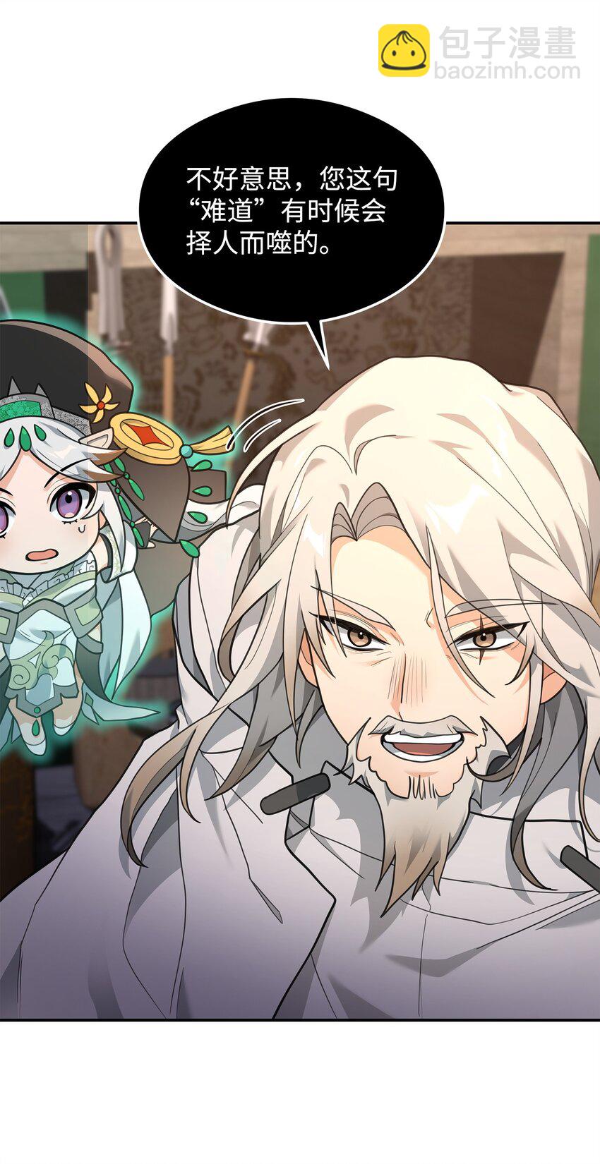 15 以牙还牙(1/2)-第15话