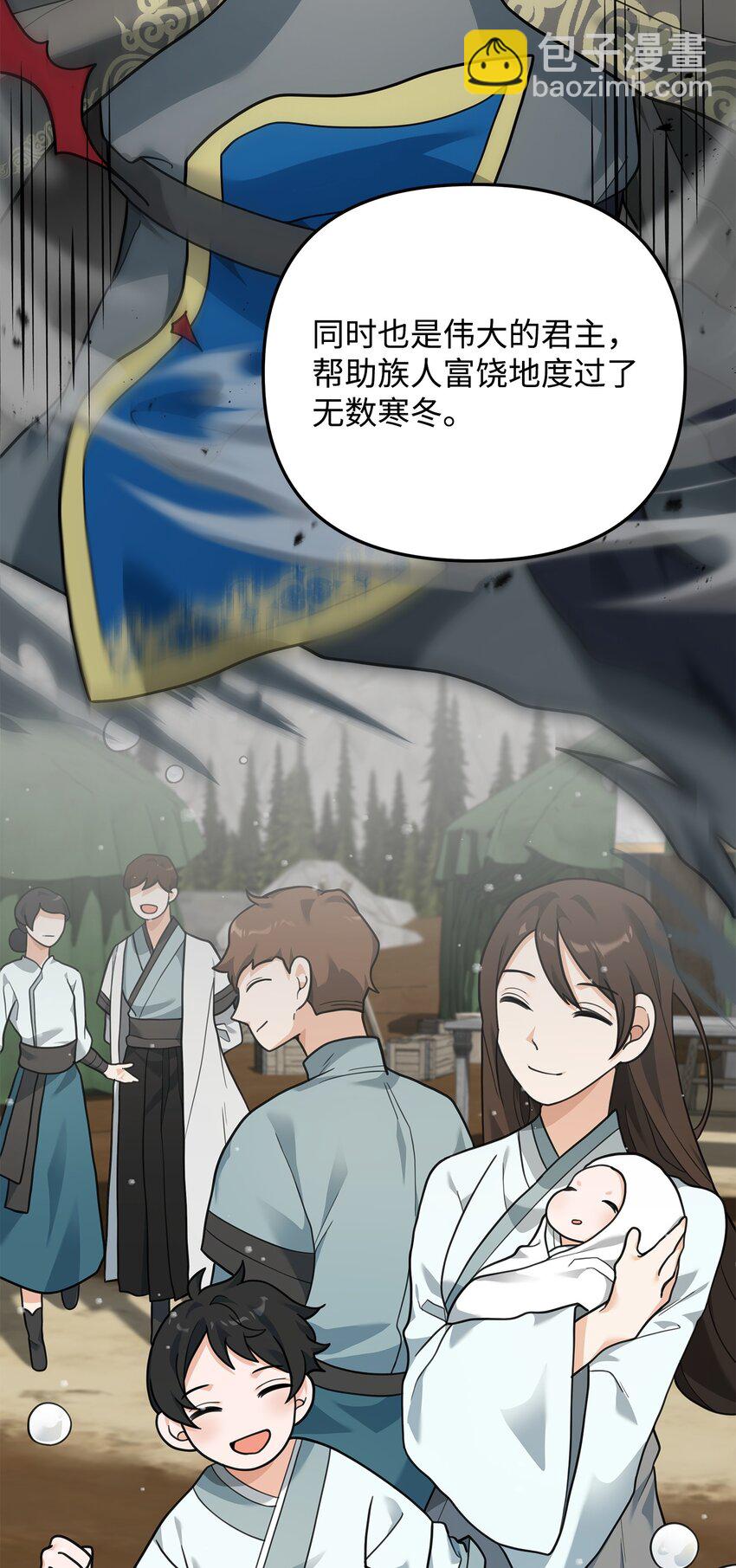 15 以牙还牙(1/2)-第15话