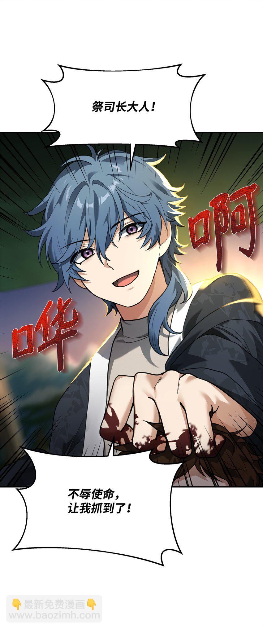 15 以牙还牙(1/2)-第15话