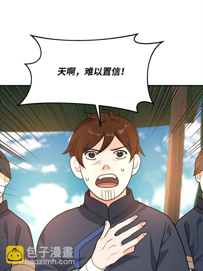 15 以牙还牙(1/2)-第15话