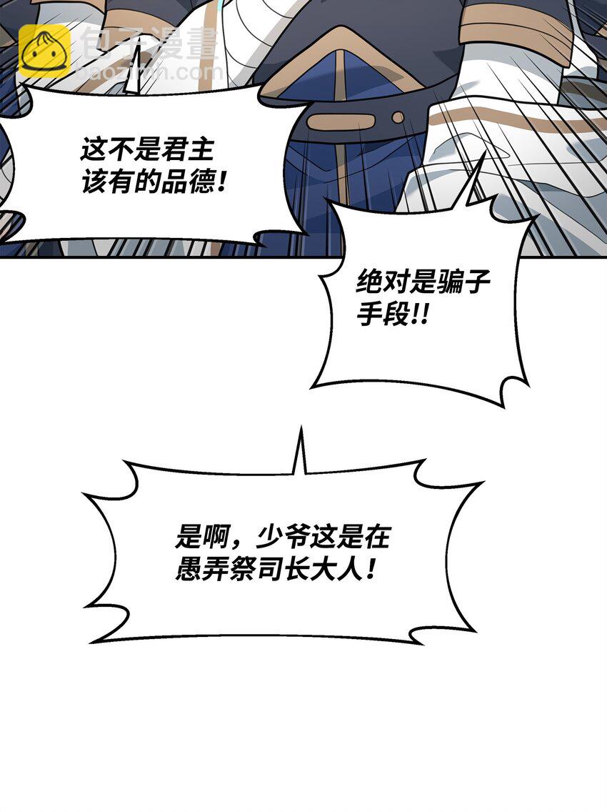 15 以牙还牙(1/2)-第15话