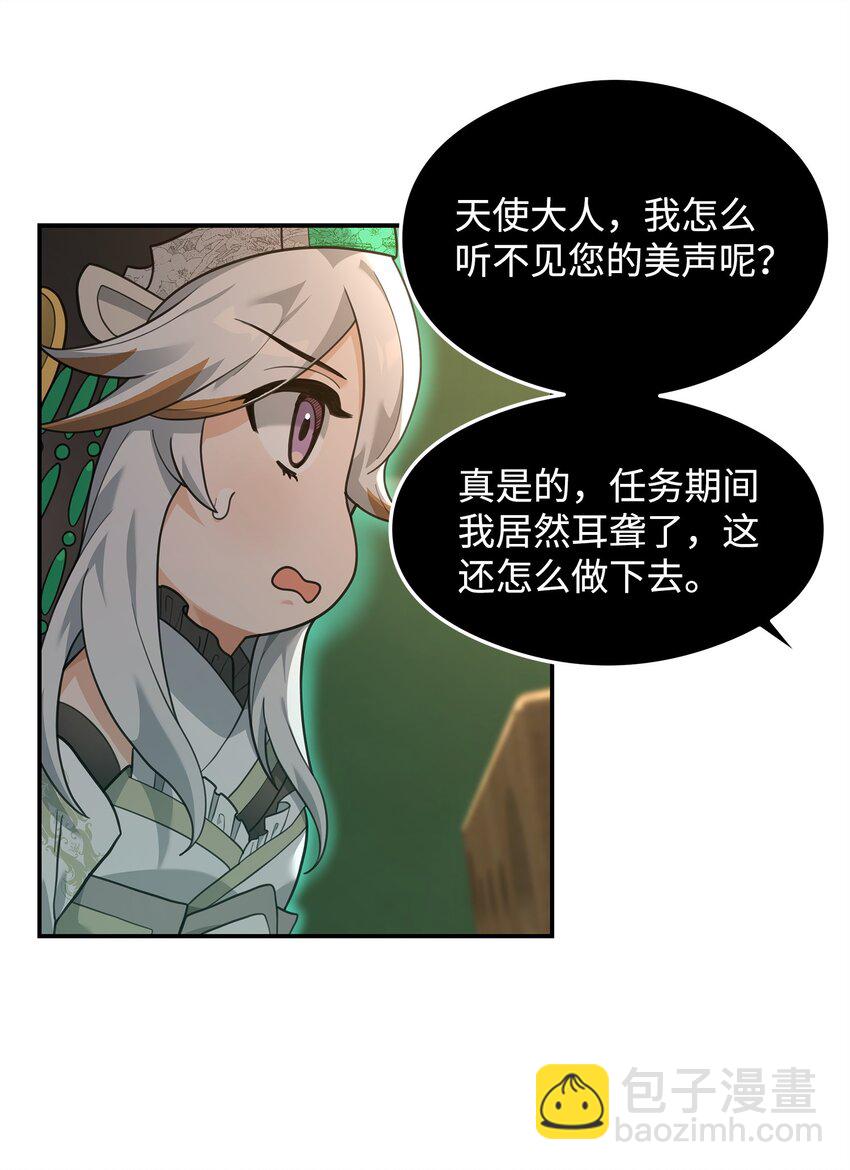 15 以牙还牙(1/2)-第15话