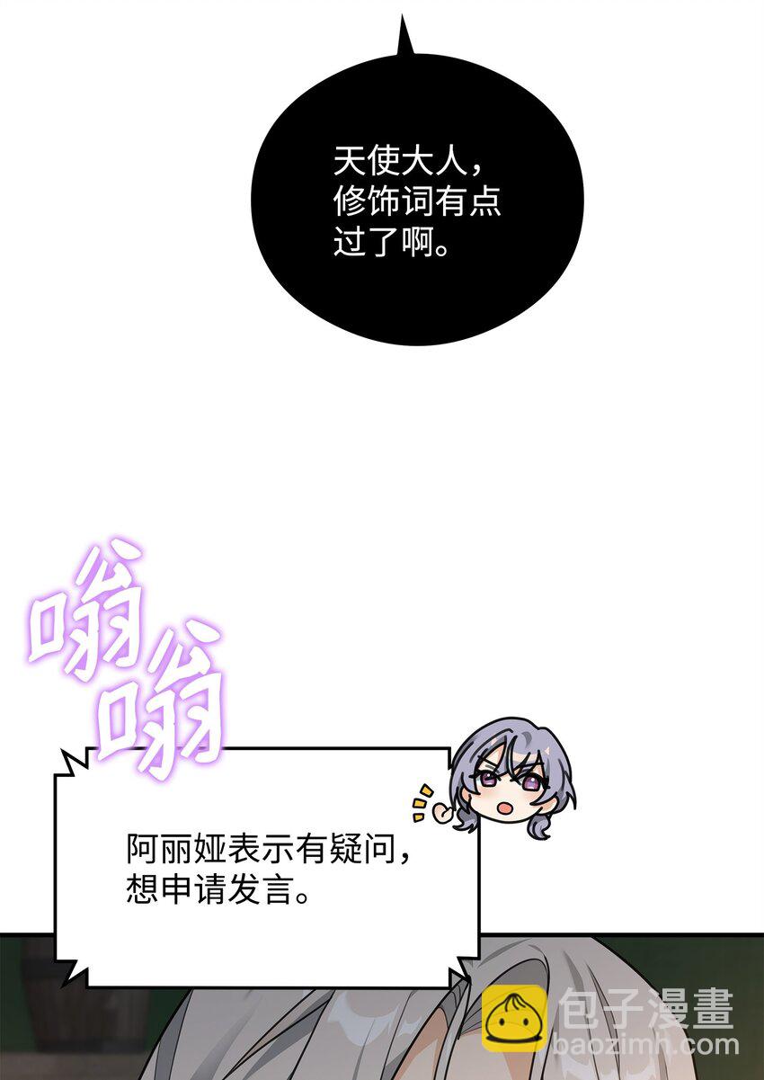 17 胜利之法(1/2)-第17话