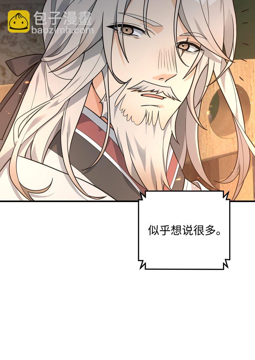 17 胜利之法(1/2)-第17话