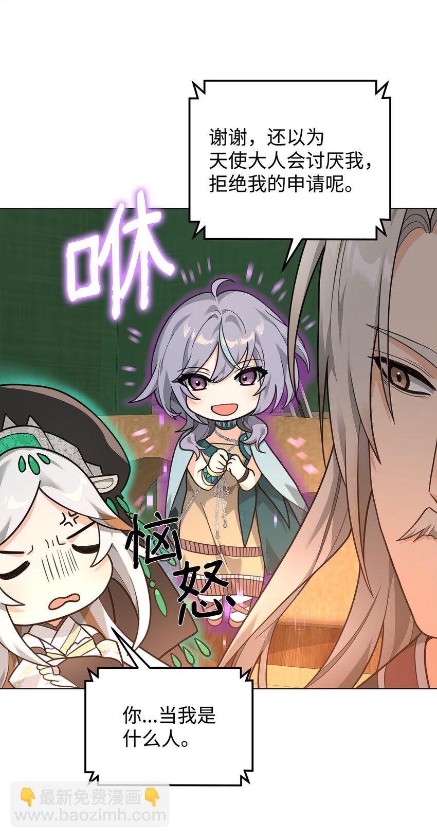 17 胜利之法(1/2)-第17话