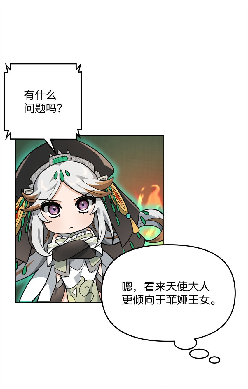 17 胜利之法(1/2)-第17话