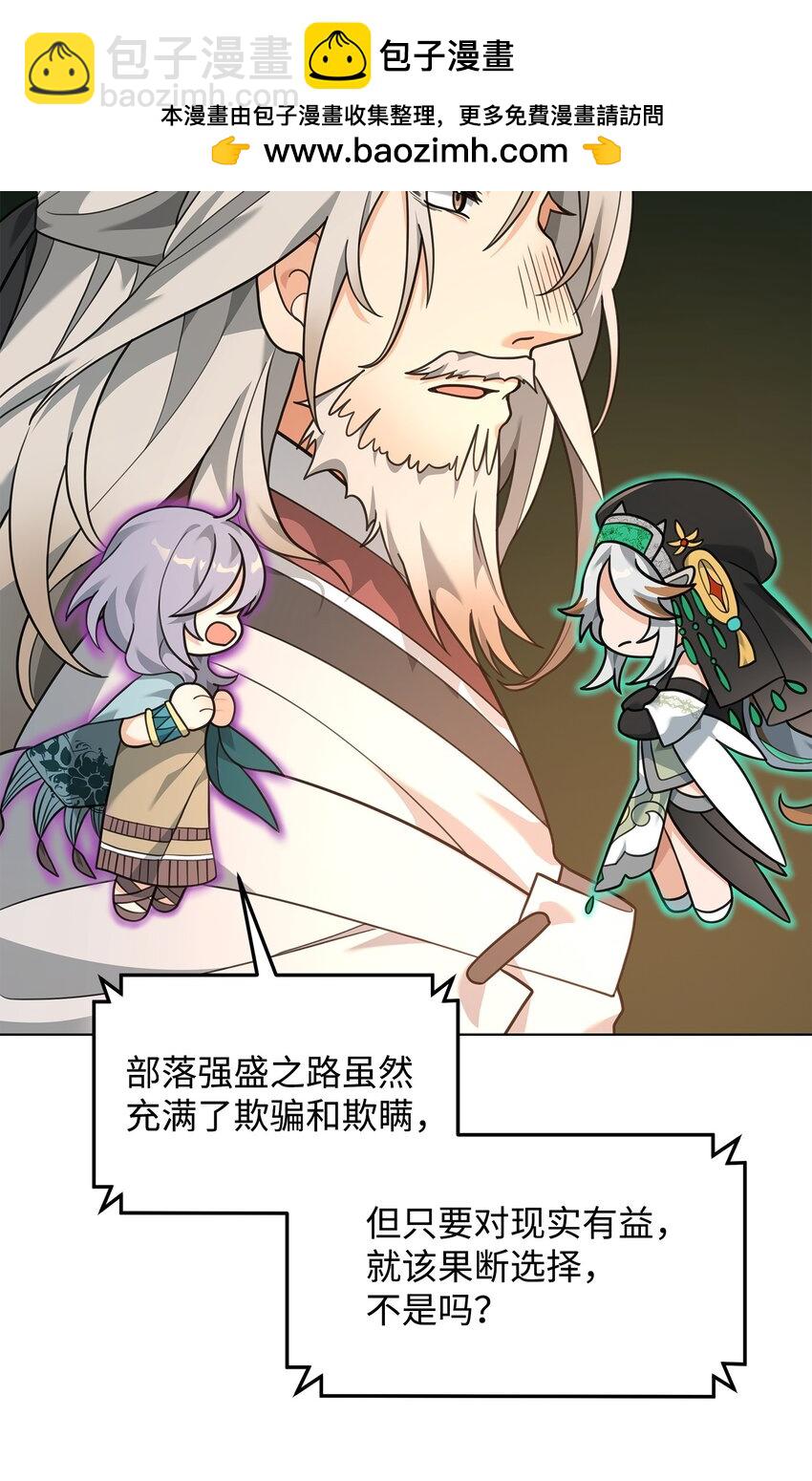 17 胜利之法(1/2)-第17话