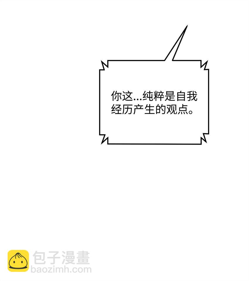 17 胜利之法(1/2)-第17话