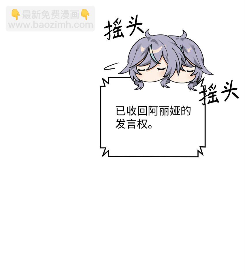 17 胜利之法(1/2)-第17话