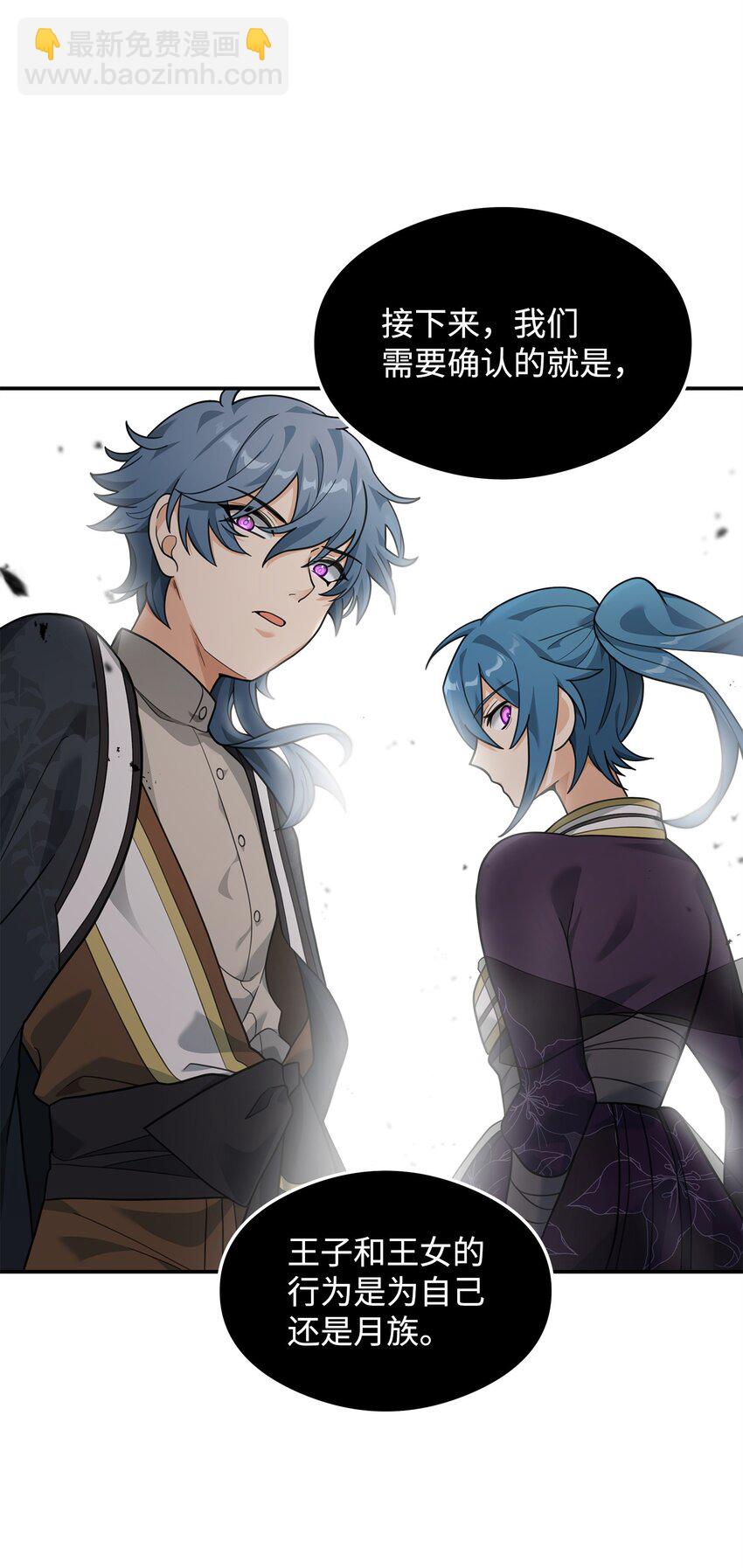 17 胜利之法(1/2)-第17话