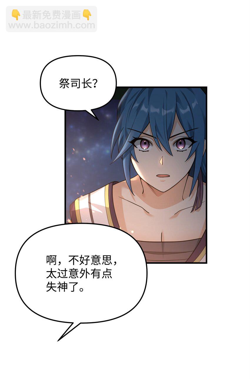 17 胜利之法(1/2)-第17话