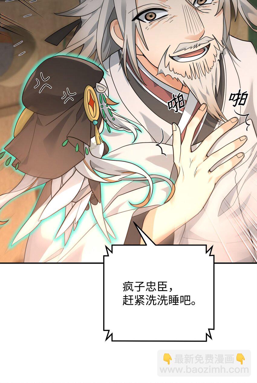 17 胜利之法(1/2)-第17话