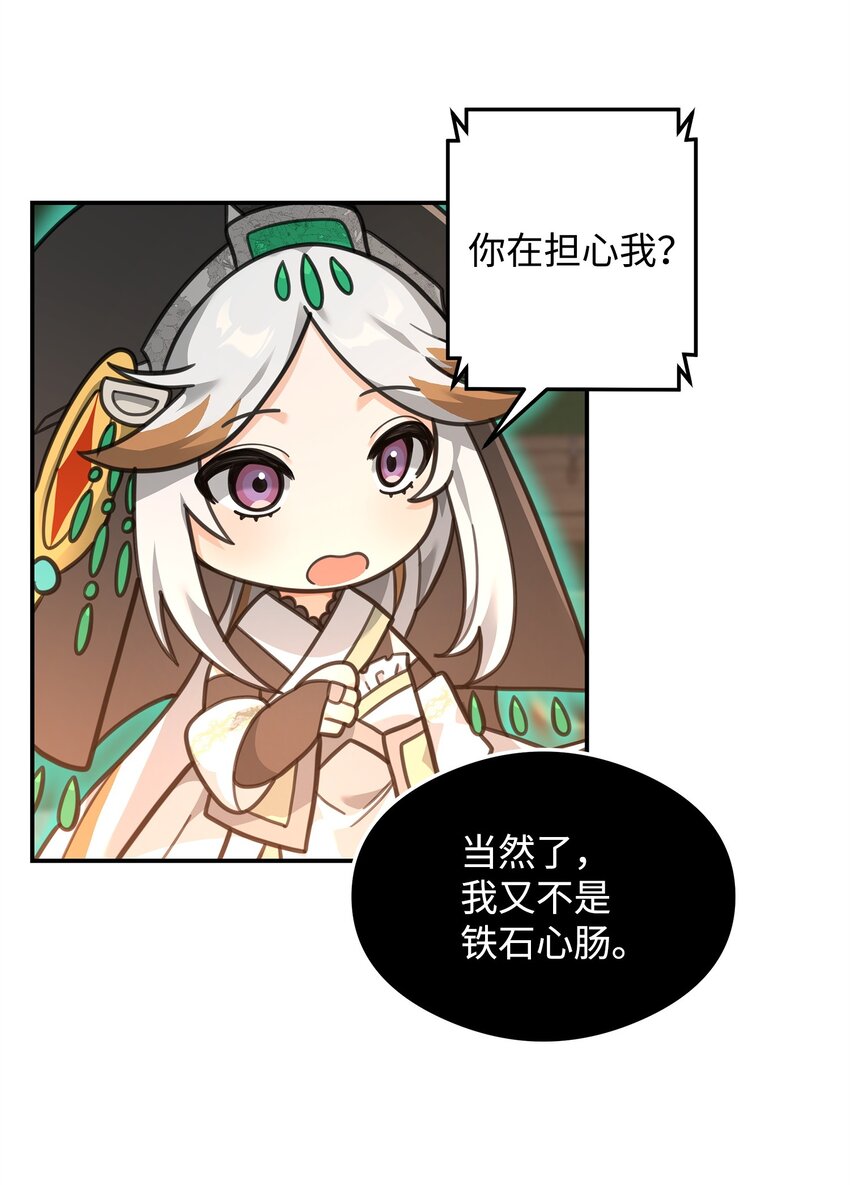 17 胜利之法(1/2)-第17话