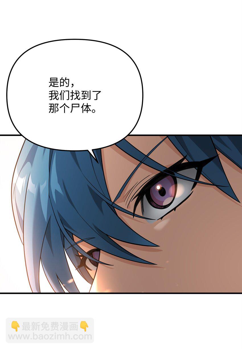 17 胜利之法(1/2)-第17话