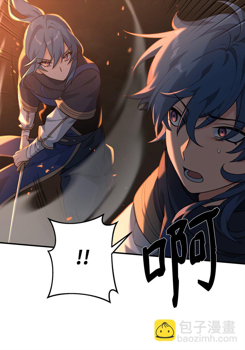 19 意外的走向(1/2)-第19话