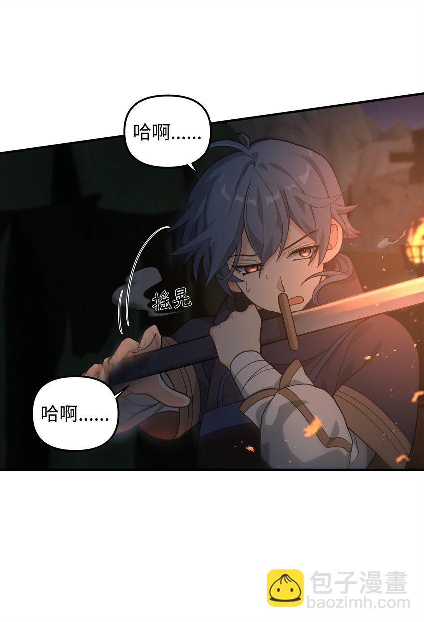 19 意外的走向(1/2)-第19话