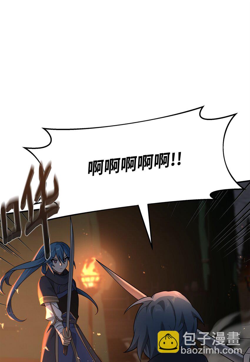 19 意外的走向(1/2)-第19话