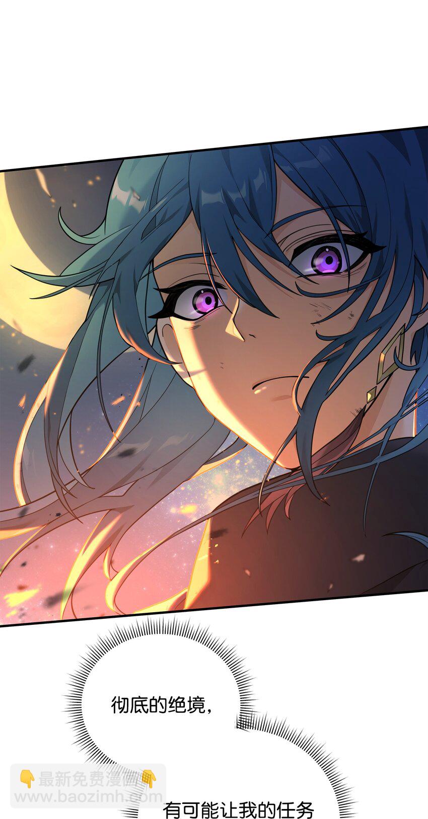 19 意外的走向(1/2)-第19话