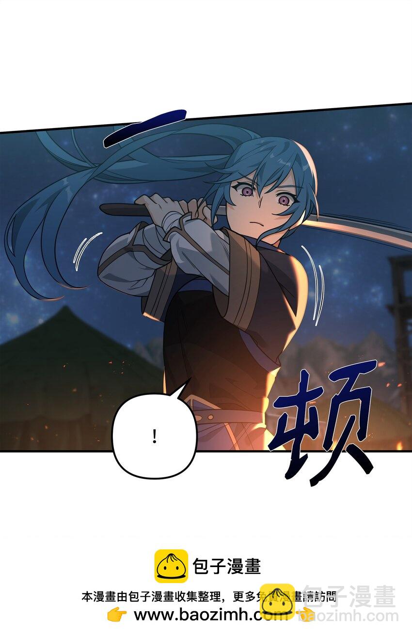 19 意外的走向(1/2)-第19话