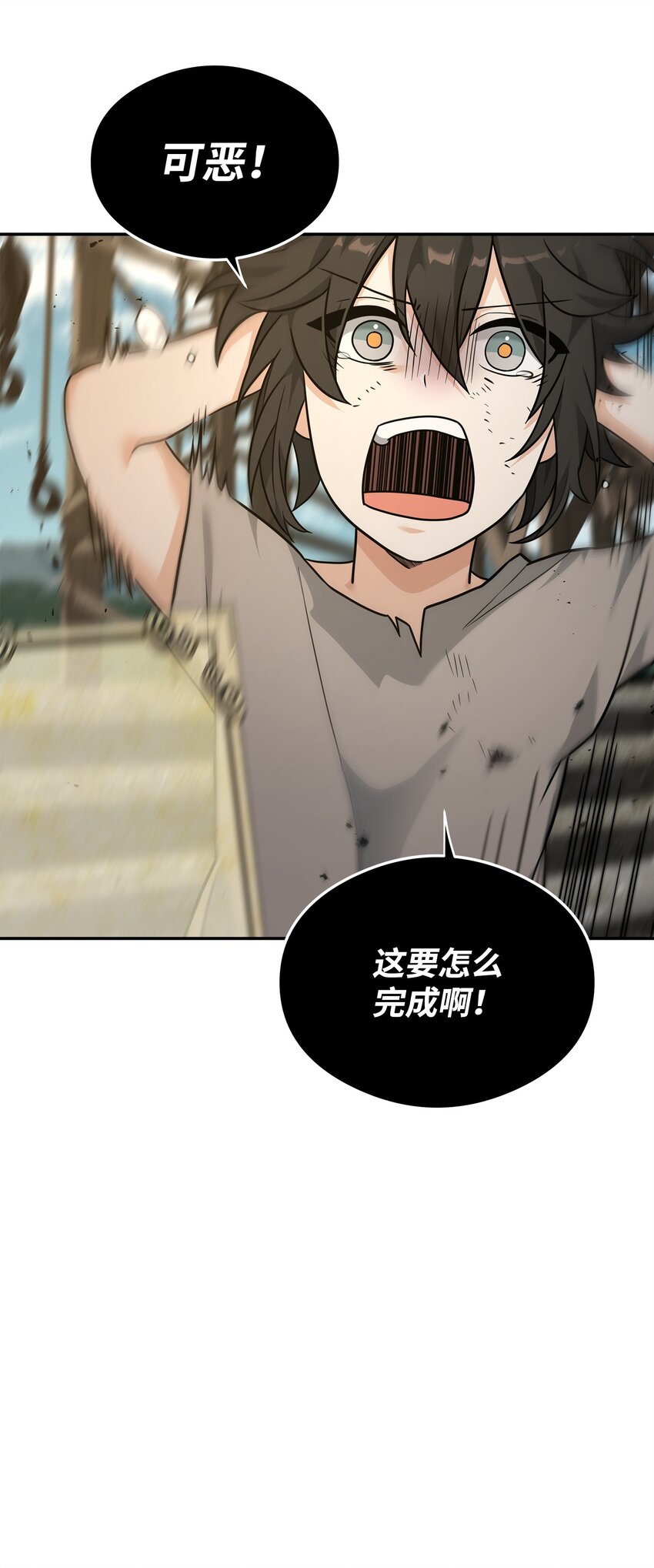 21 内疚(1/2)-第21话