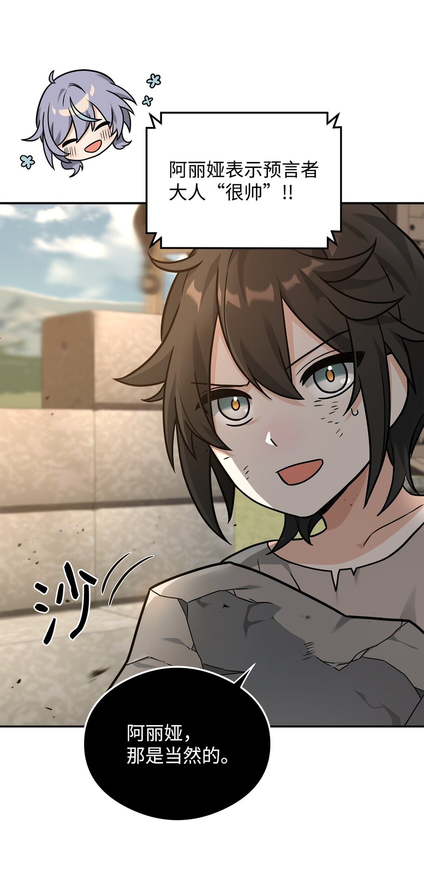 21 内疚(1/2)-第21话