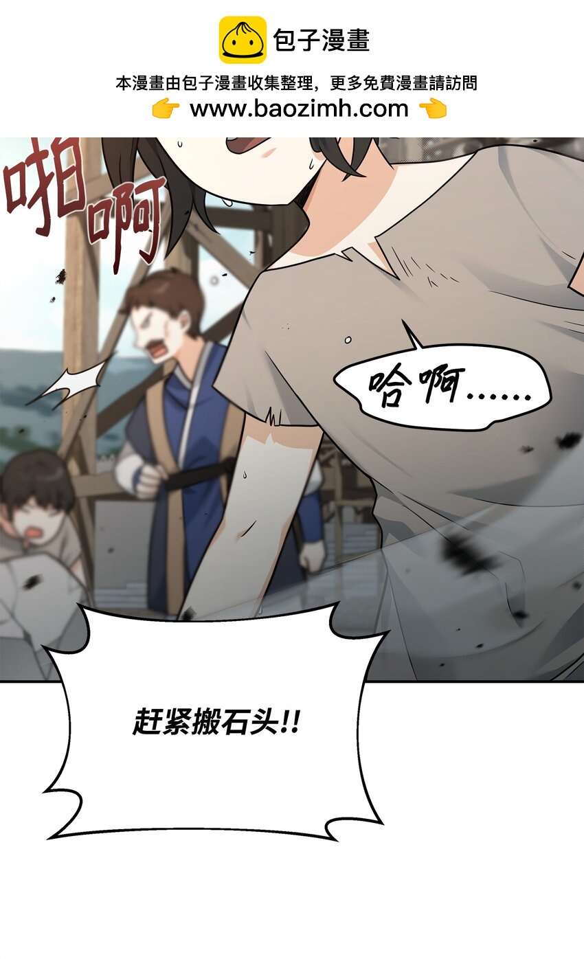 21 内疚(1/2)-第21话