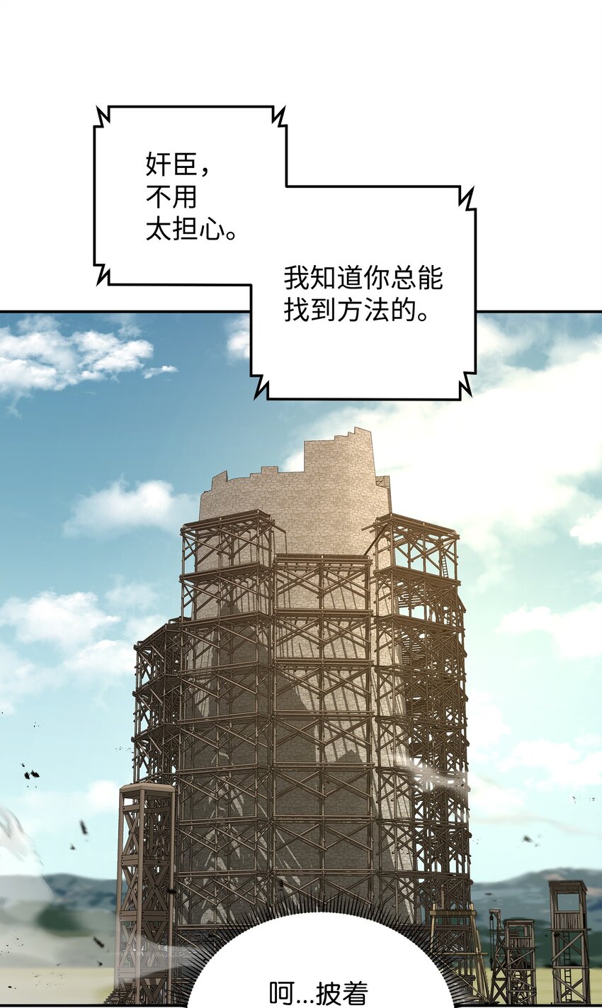 21 内疚(1/2)-第21话