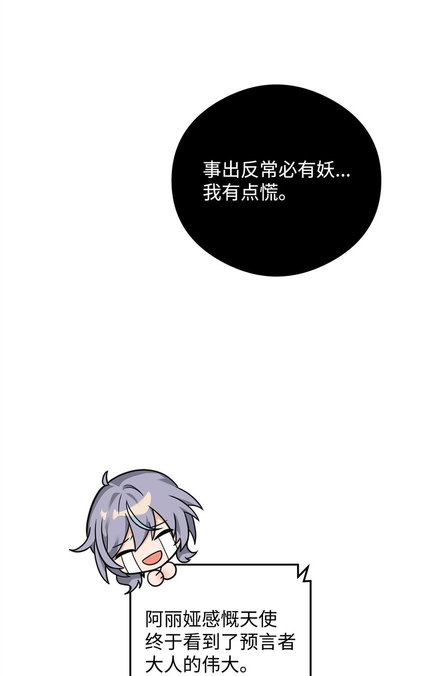 21 内疚(1/2)-第21话