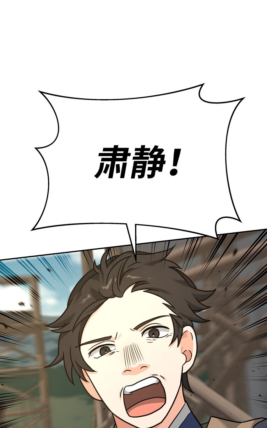 21 内疚(1/2)-第21话