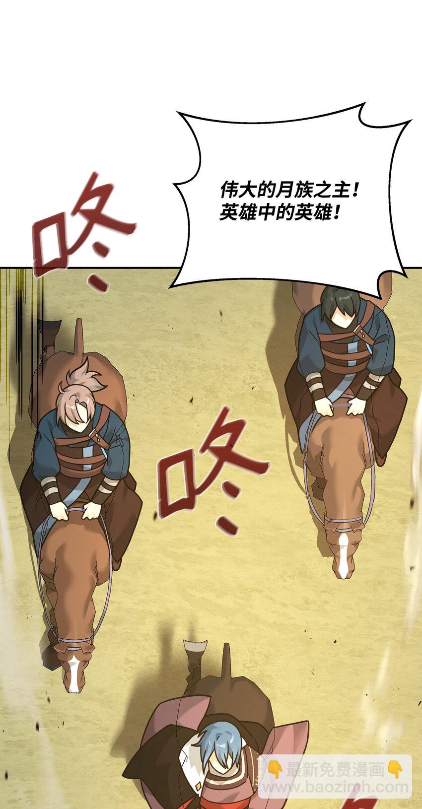 21 内疚(1/2)-第21话