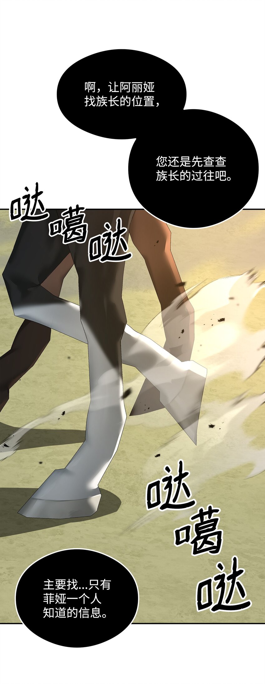 21 内疚(1/2)-第21话