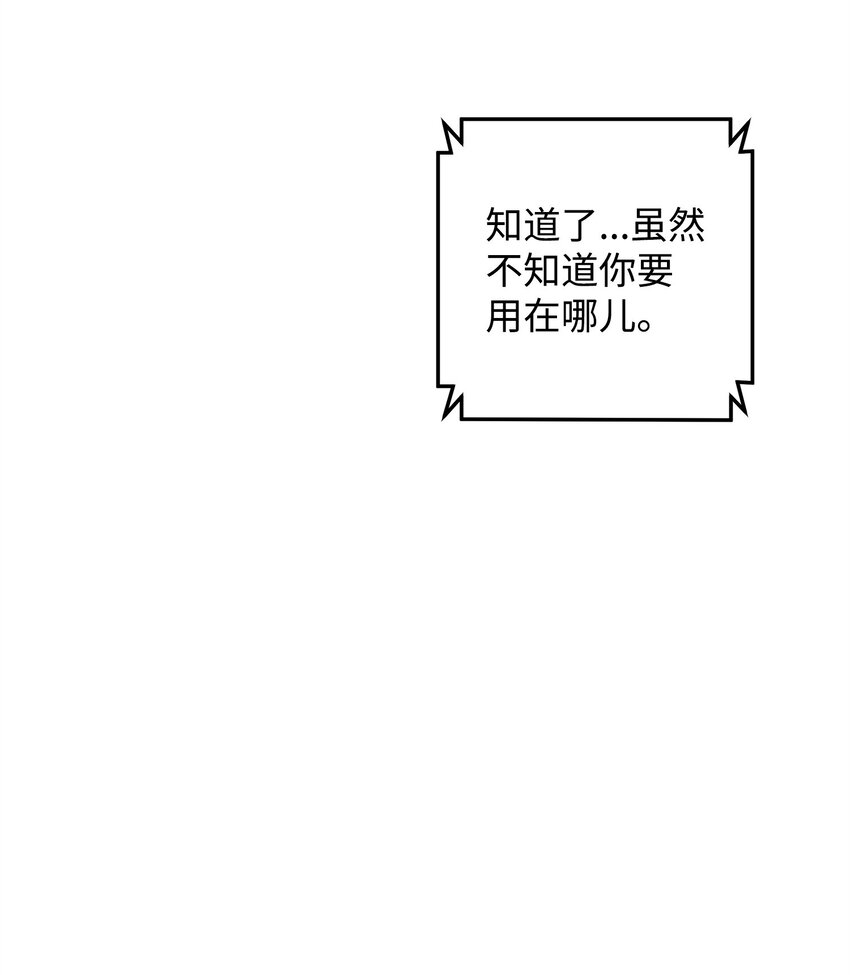 21 内疚(1/2)-第21话