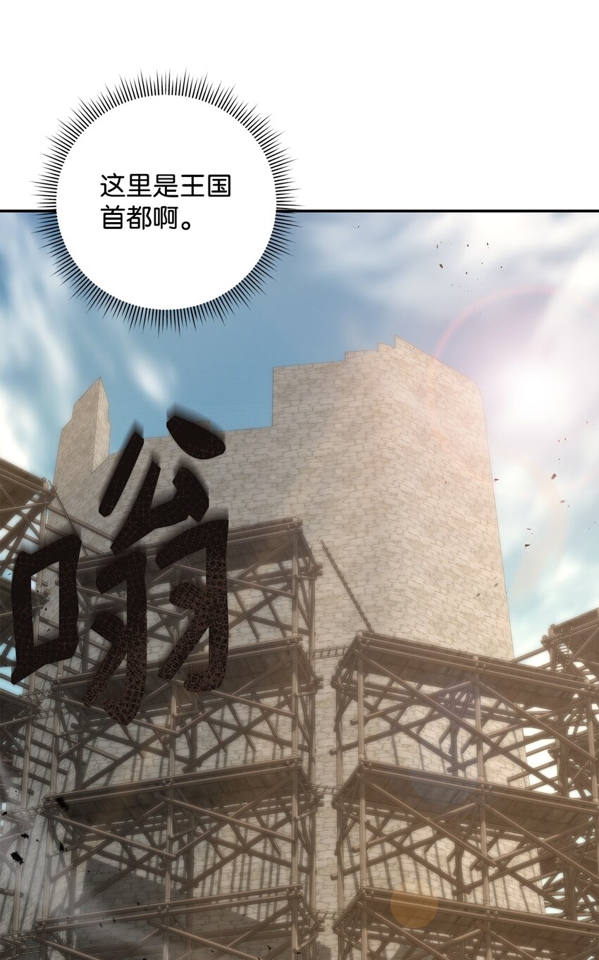 21 内疚(1/2)-第21话