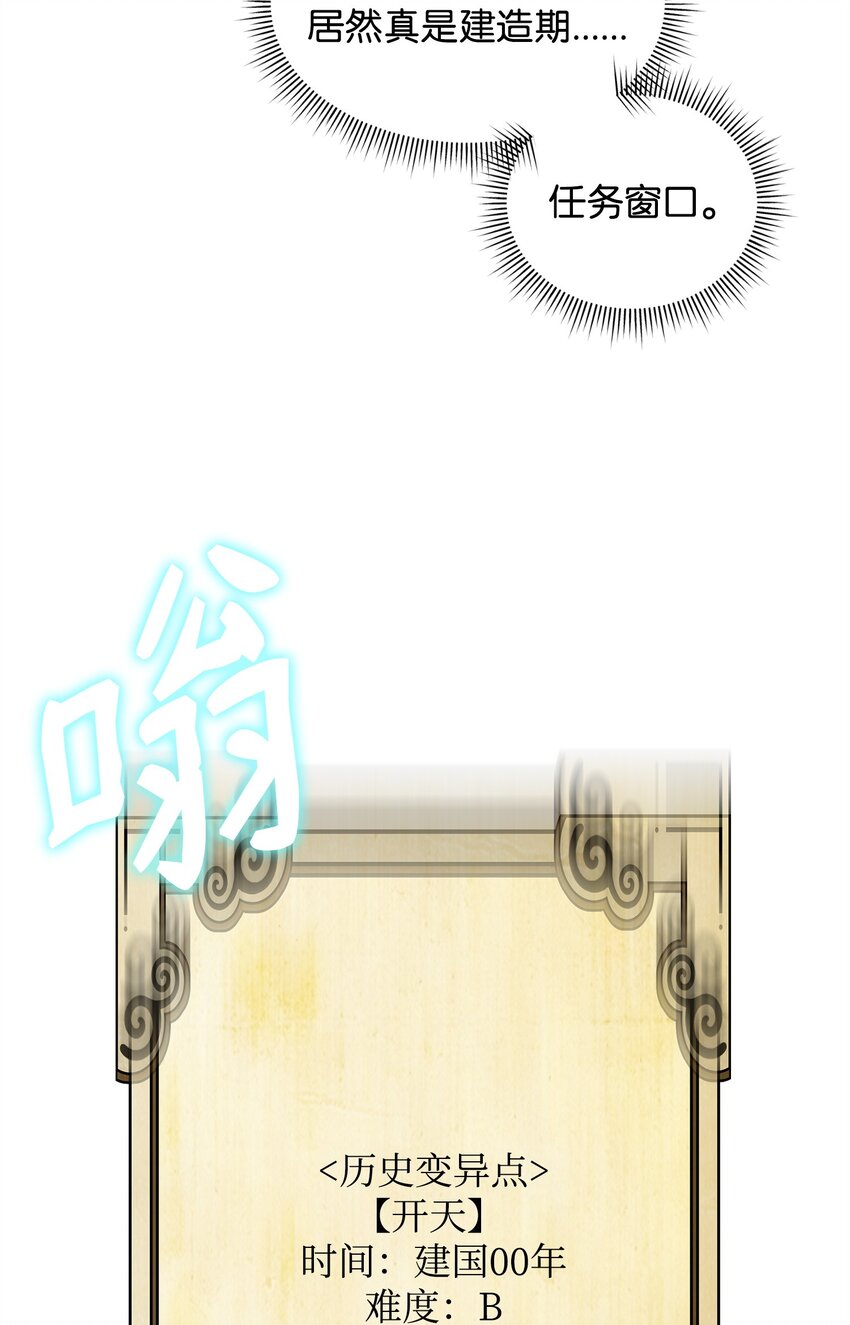 21 内疚(1/2)-第21话