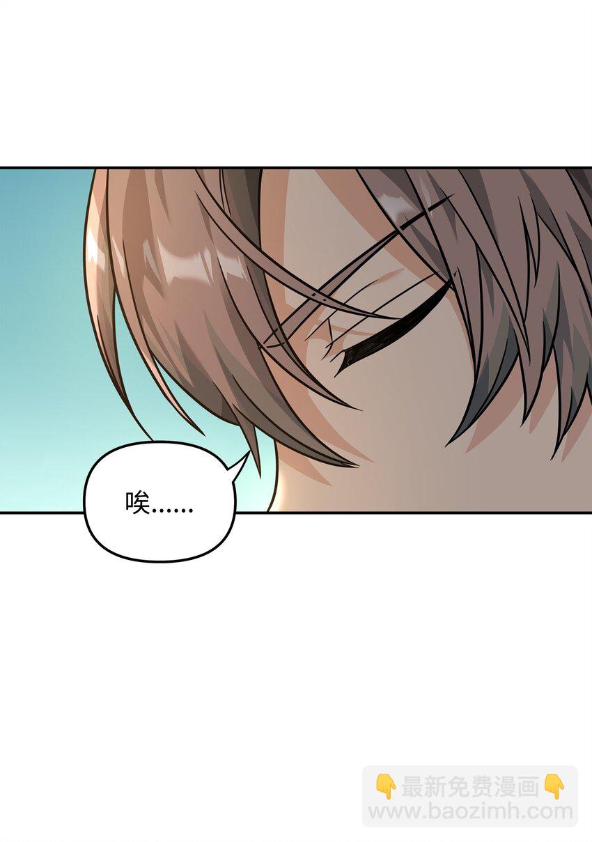 23 斯乌的期望(1/2)-第23话