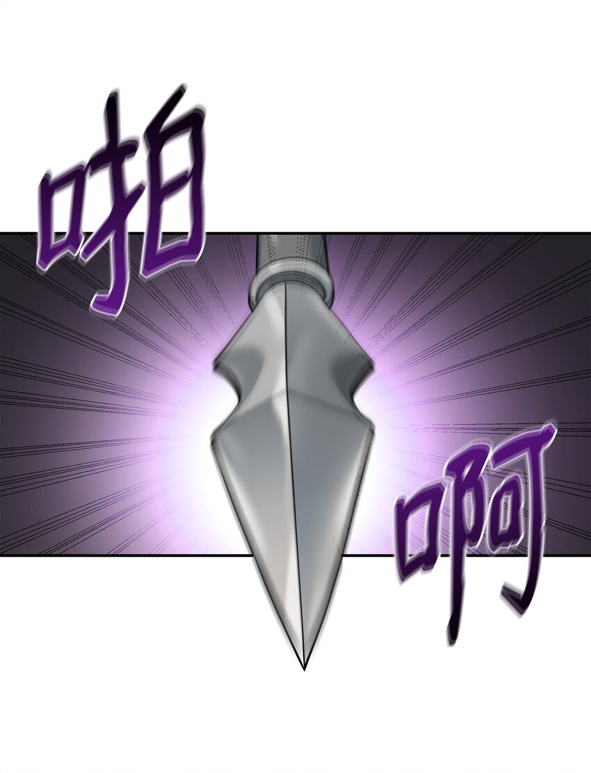 23 斯乌的期望(1/2)-第23话