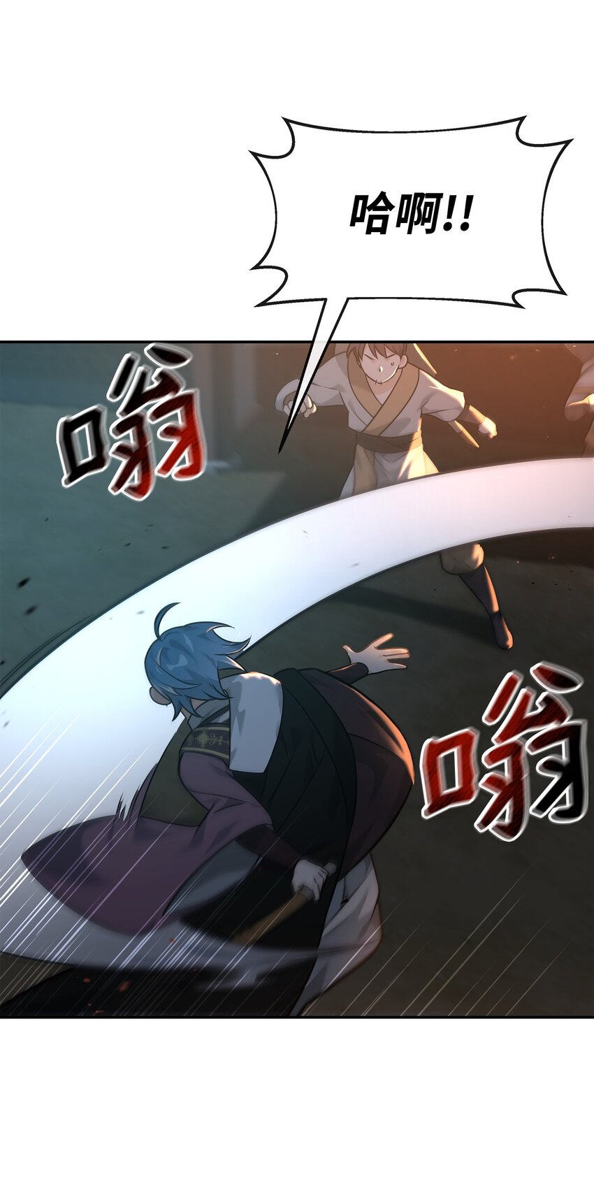 25 后遗症(1/2)-第25话