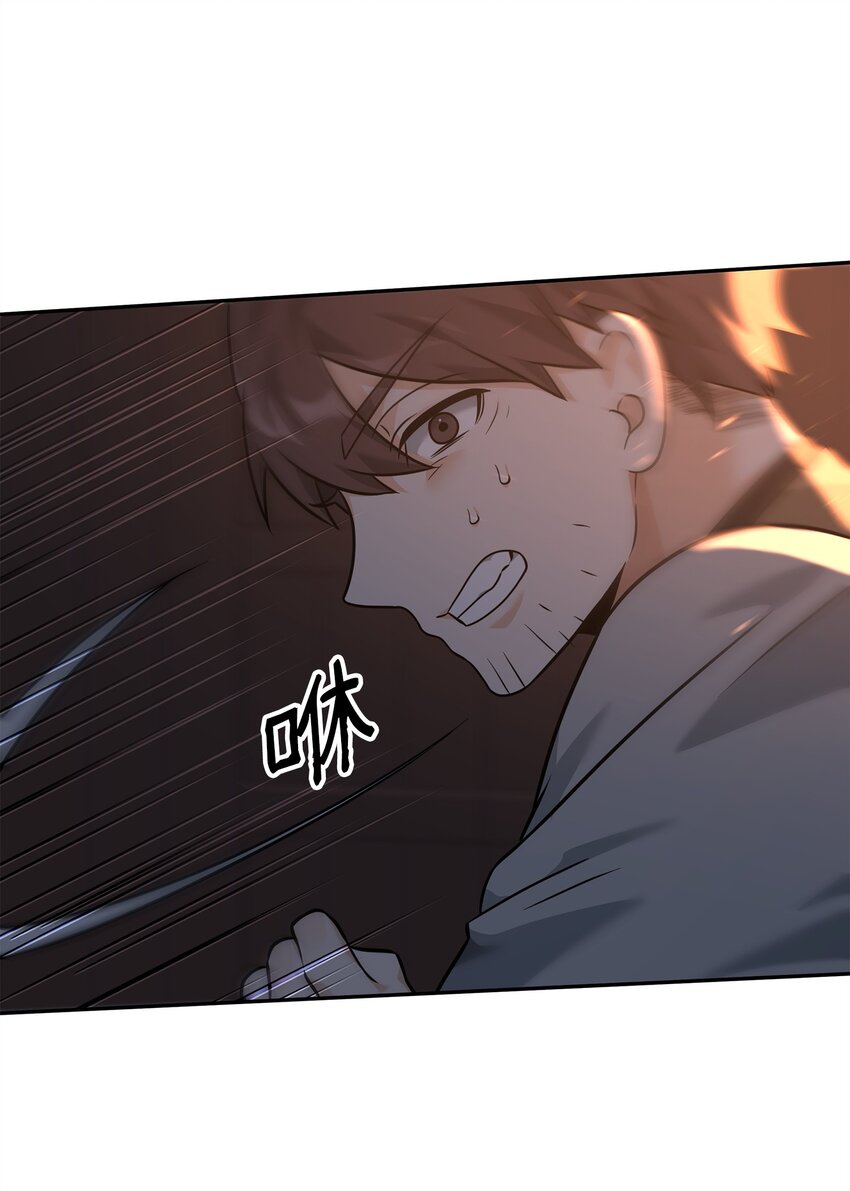 25 后遗症(1/2)-第25话