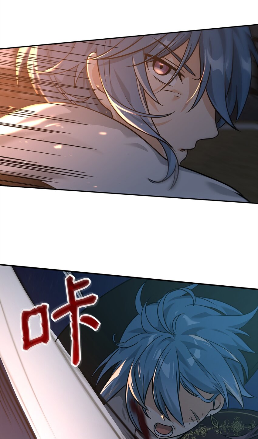 25 后遗症(1/2)-第25话