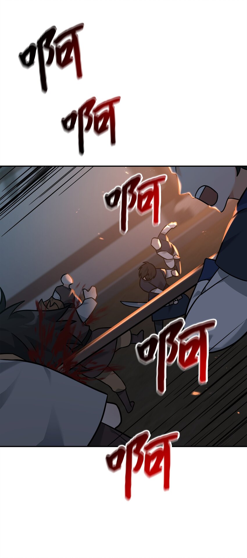 25 后遗症(1/2)-第25话