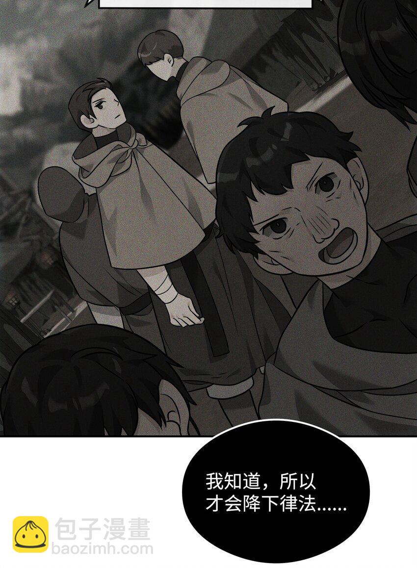 25 后遗症(1/2)-第25话