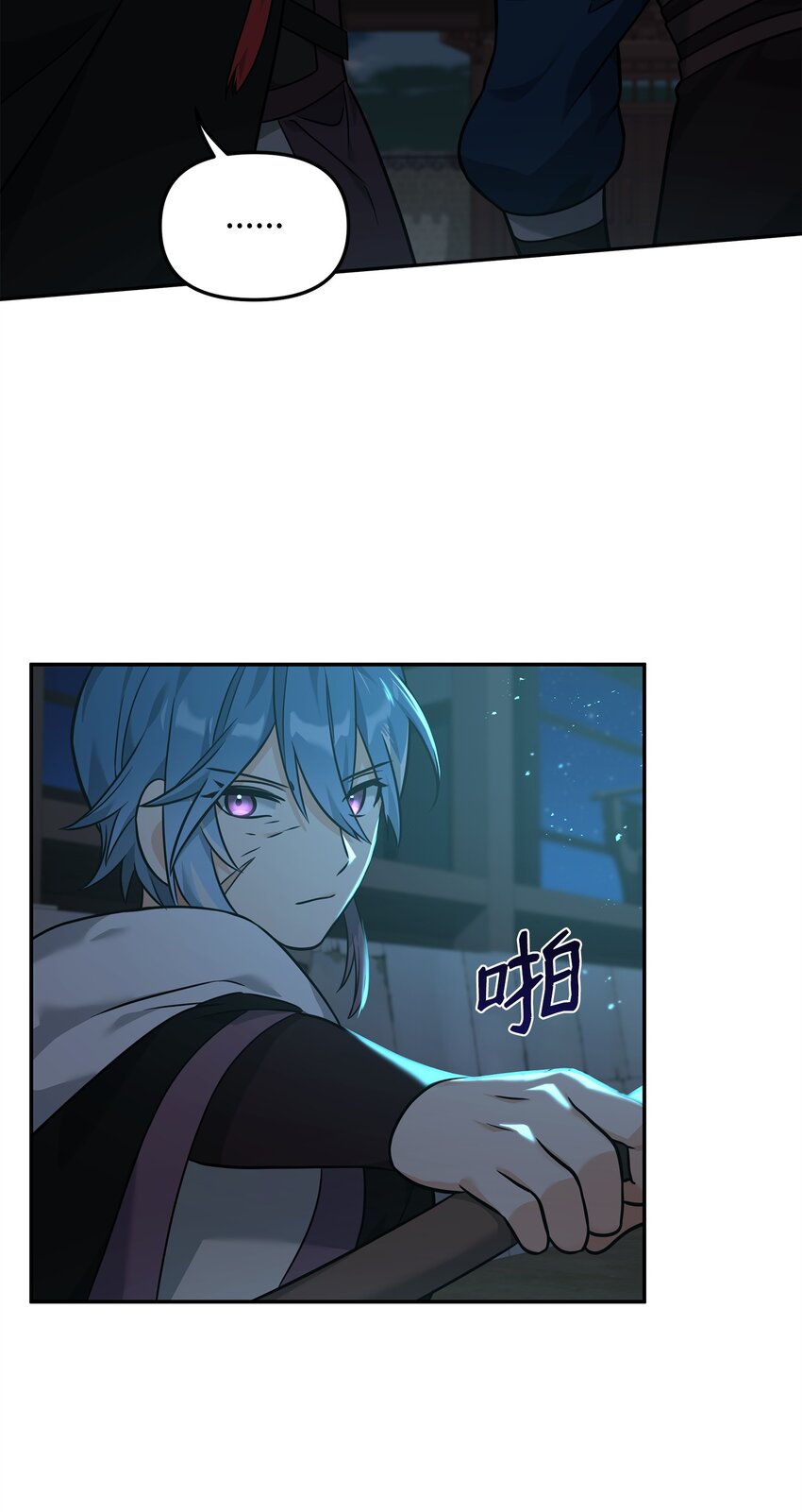 25 后遗症(1/2)-第25话