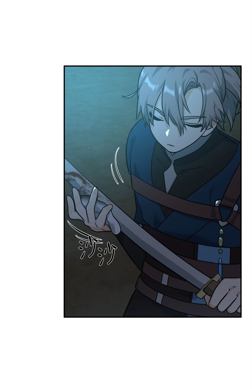 25 后遗症(1/2)-第25话