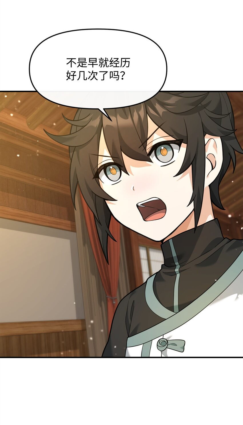 27 分化势力(1/2)-第27话