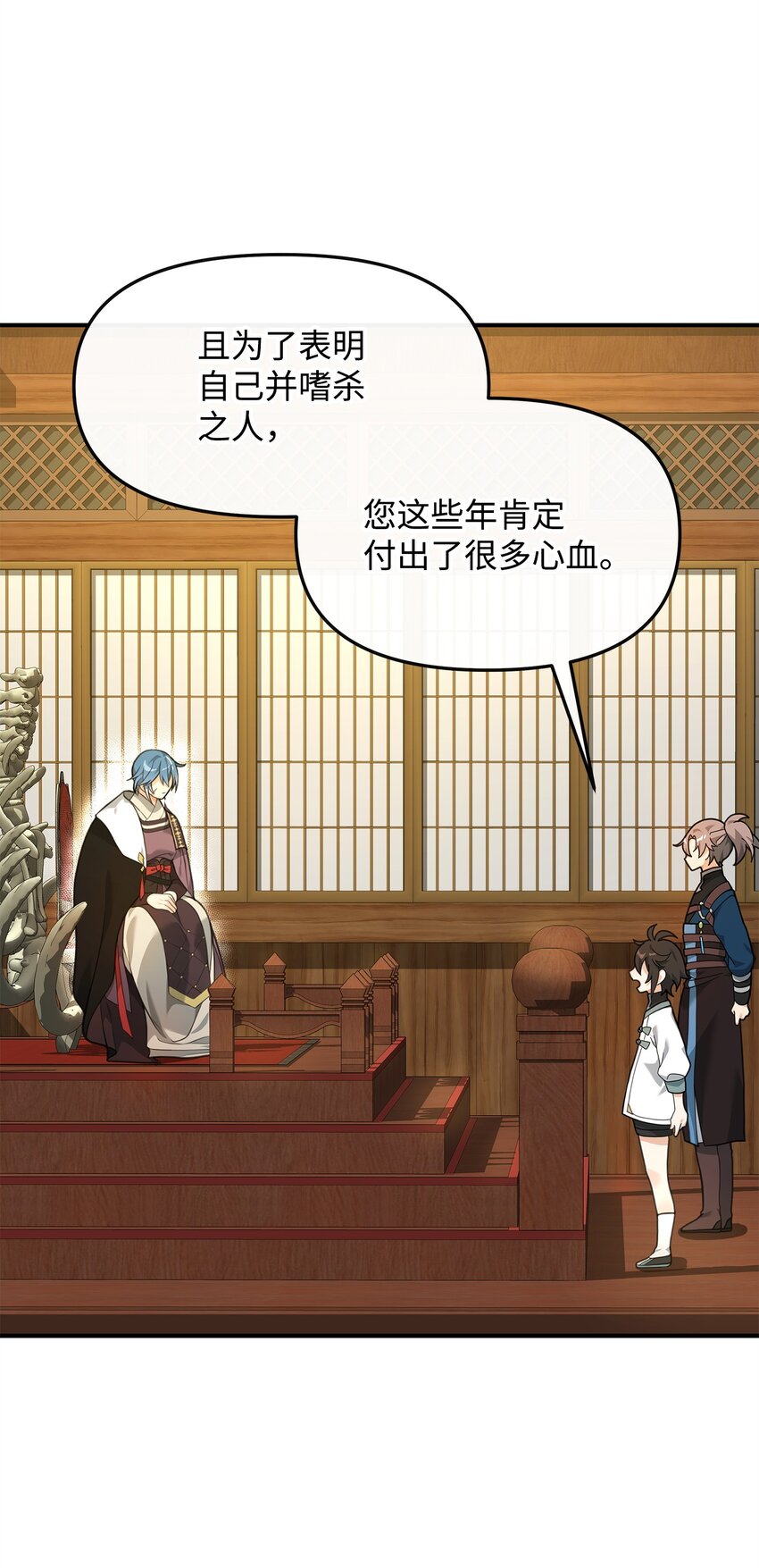 27 分化势力(1/2)-第27话