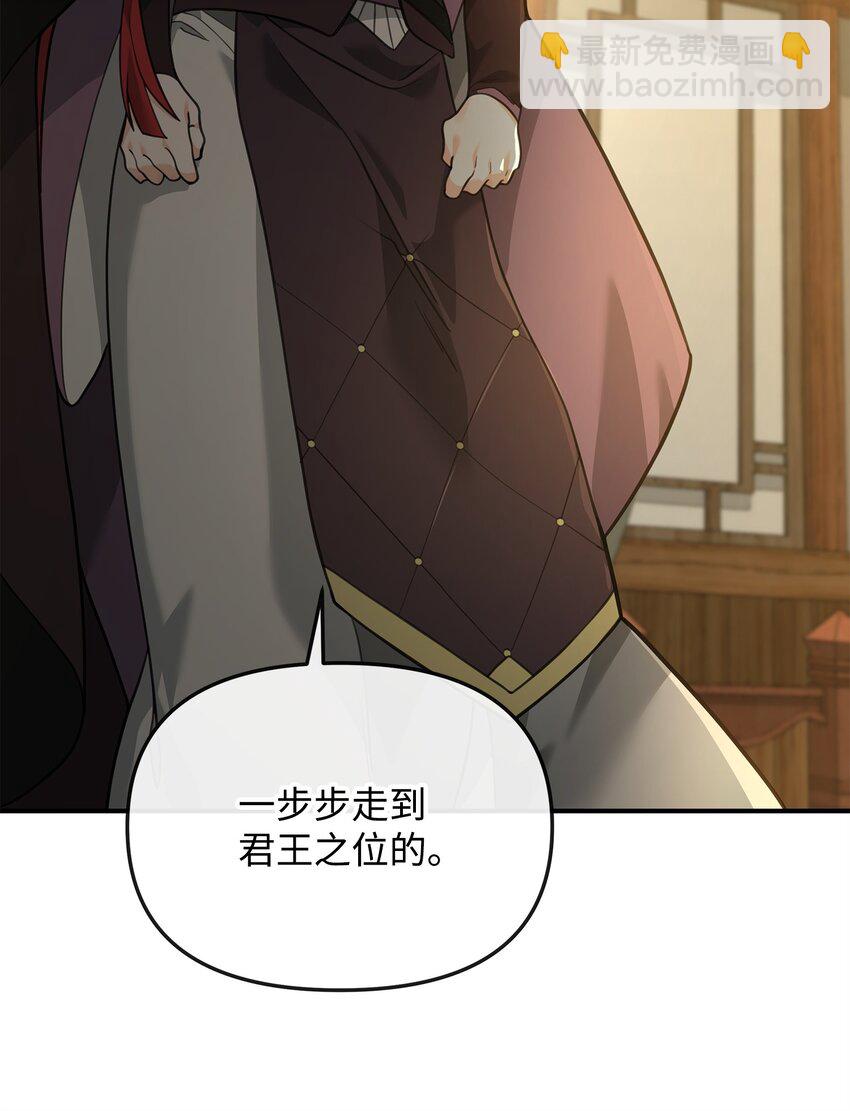 27 分化势力(1/2)-第27话