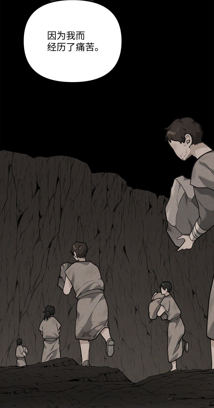 27 分化势力(1/2)-第27话