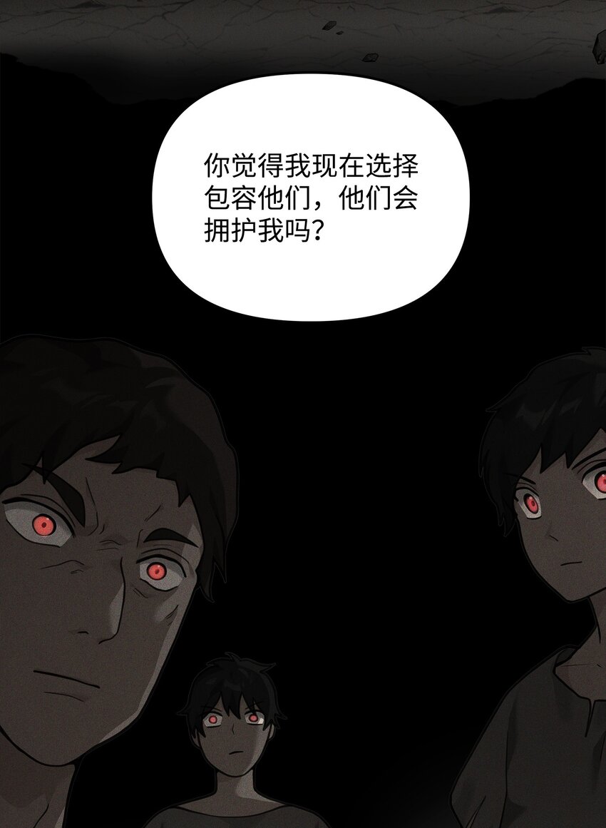 27 分化势力(1/2)-第27话