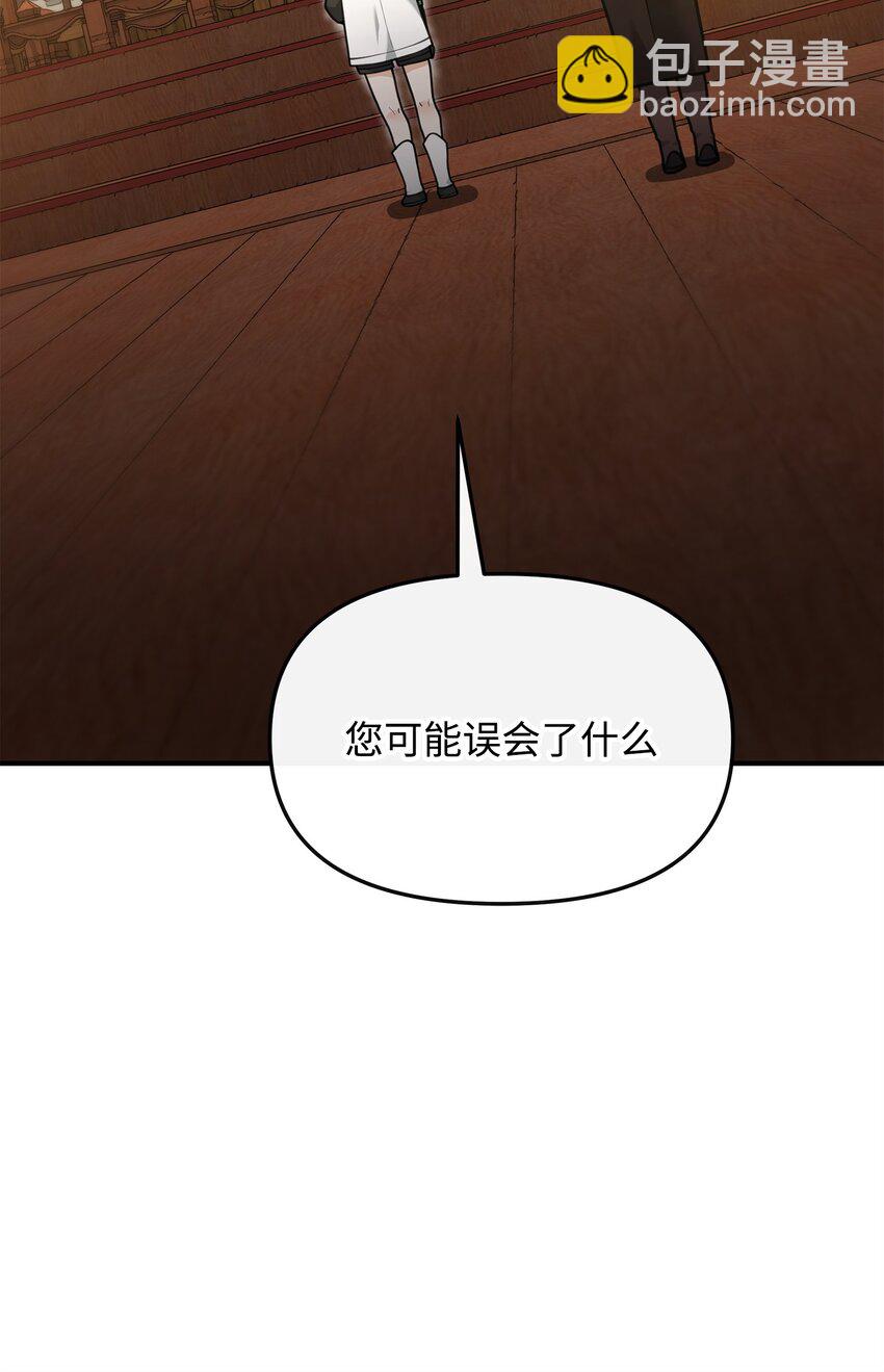 27 分化势力(1/2)-第27话