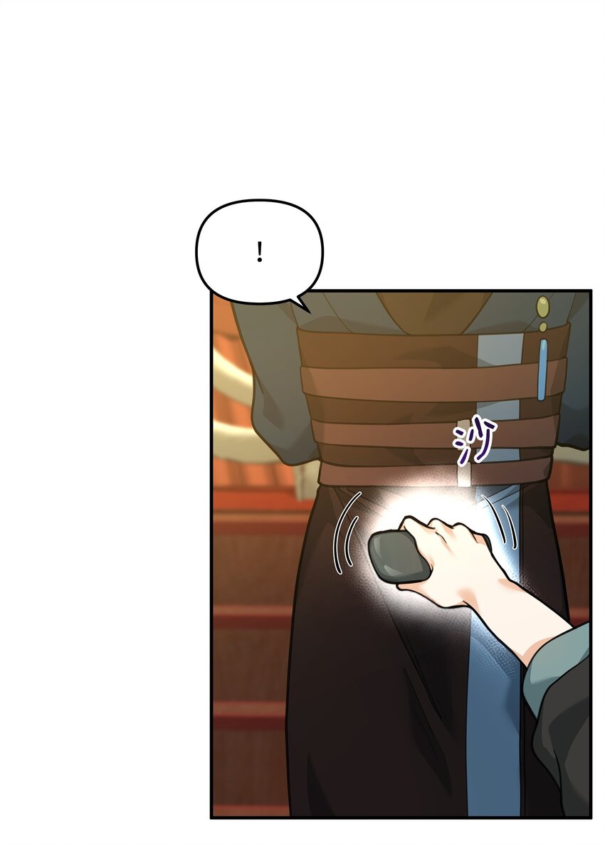 27 分化势力(1/2)-第27话